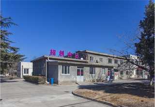 改造集装箱街区